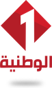 Télévision Tunisienne
