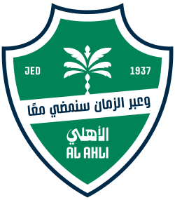 Al Ahli